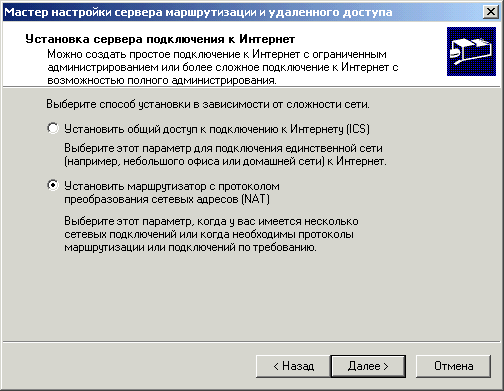 Настроить подключение к серверу. Протоколы удаленного доступа. Соединение с сервером разорвано. Как подключиться к серверу в кс2.